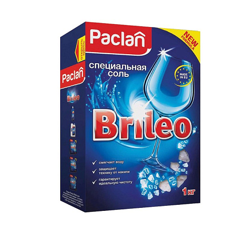 Соль для посудомоечных машин Brileo 1 кг.