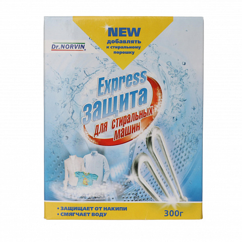 Средство для удаления накипи д/стир машин 750гр