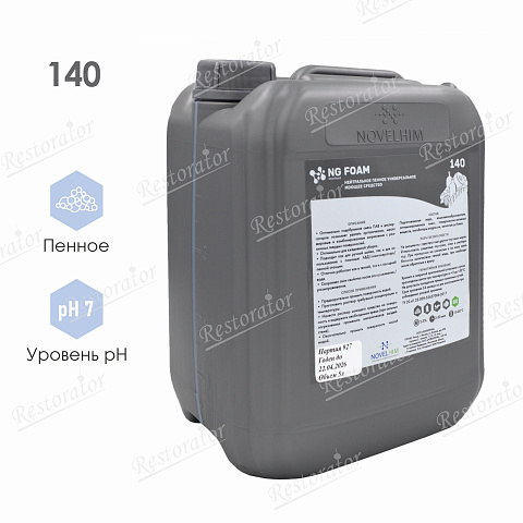 NG Foam 5л Нейтральное пенное универсальное моющее средство 140