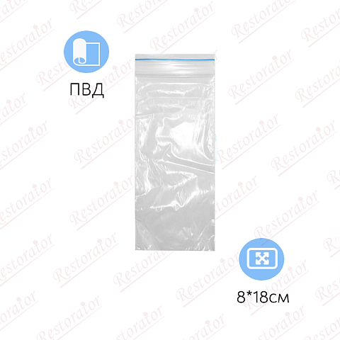 Гриппер 8*18см