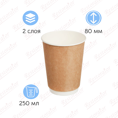 Стакан бумажный 250мл, d-80/ крафт двухслойный