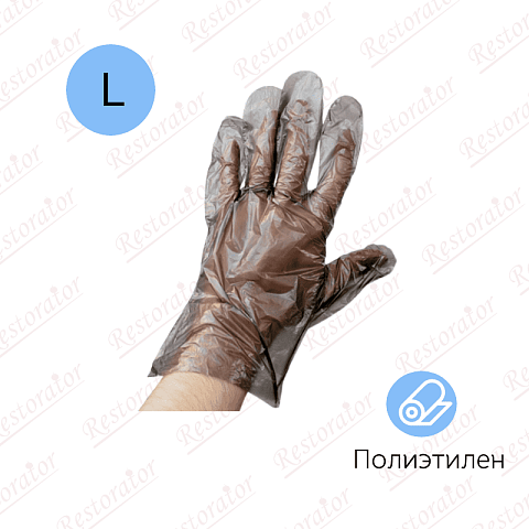 Перчатки одноразовые полиэтиленовые L, черные 50 пар