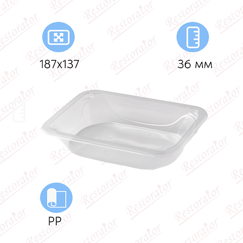 Лоток под запайку фреш, прозрачный 187х137х36мм