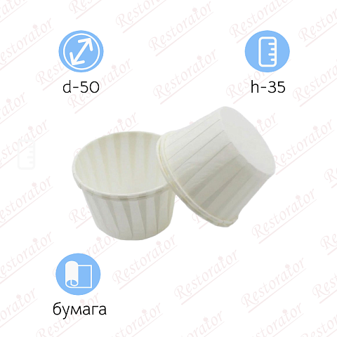 Форма для выпечки маффин, d-50 h-35/ 200шт