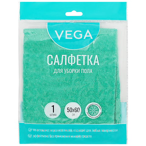 Тряпка для уборки Vega, микрофибра, 50*60см без упак.