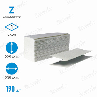 Полотенца бумажные лист. OfficeClean (Z-сложения), 1-слой, 190л/пач.