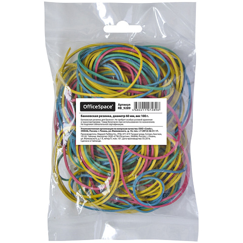 Банковская резинка 100г OfficeSpace, диаметр 40мм, ассорти, европодвес, 130 шт в упак