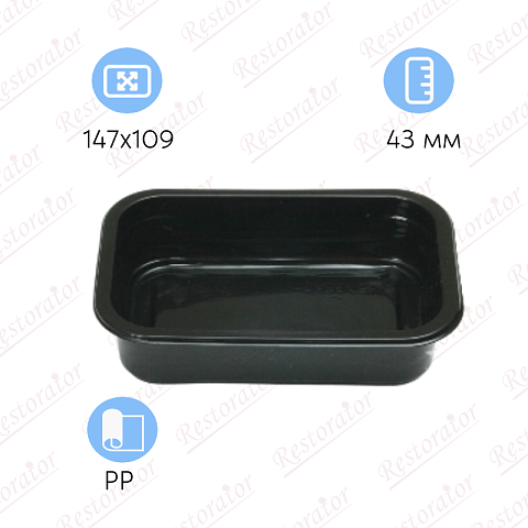 Лоток под запайку, черный 147х109х43