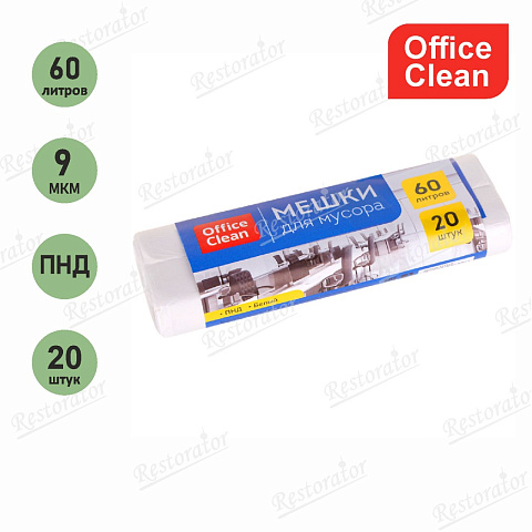 Мешки для мусора 60л- 20шт., белые