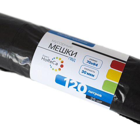 Мешки для мусора  ПВД 120л, 30 мкм, 10шт/рул.