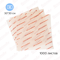 Пергамент в листах, 30*30 см, 