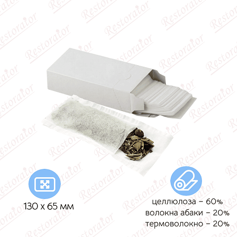 Фильтр-пакеты для чая 130х65 мм, 100 шт в упаковке