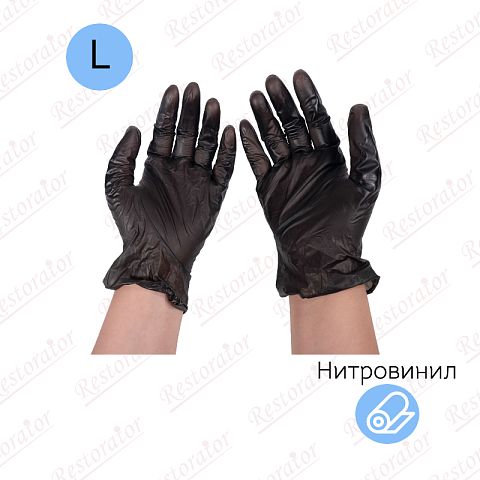 Перчатки нитровиниловые неопудренные черные L 50 пар