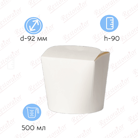 Коробка для лапши China Pack, 500мл/ белый