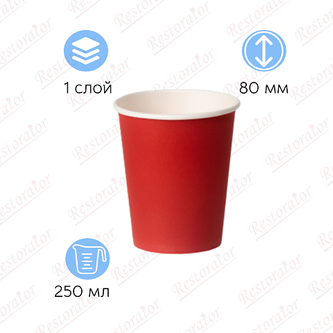 Стакан бумажный 250мл, d-80/ красный, однослойный