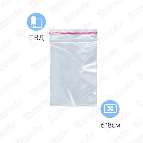 Гриппер 6*8см