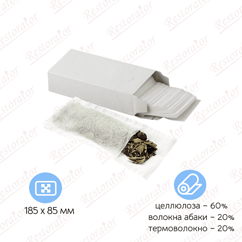 Фильтр-пакеты для чая 185х85 мм, 100 шт в упаковке
