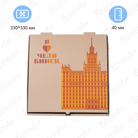 Коробка под пиццу "Я люблю Челябинск", 330*330*40мм/ крафт