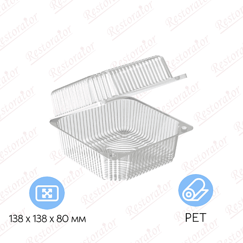 Контейнер-ракушка РК-15 (ПЭТ-Т)