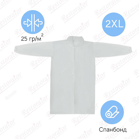 Халат одноразовый, застежка на кнопках, пл. 25 г/м2, 2XL