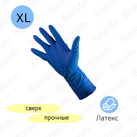 Перчатки латексные "High Risk", XL, 25 пар, неопудренные, сверхпроч., карт. короб