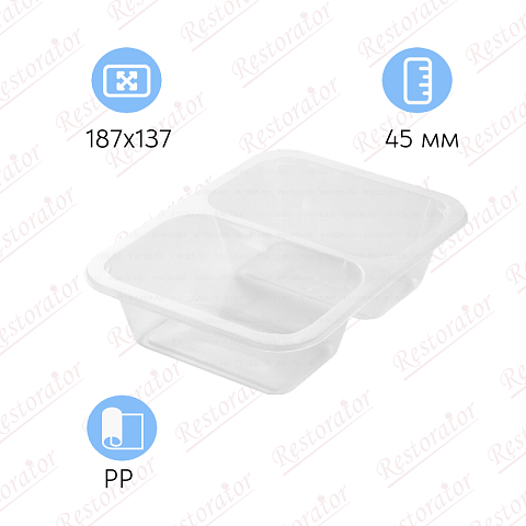 Лоток под запайку фреш 2-х секционный 50/50, прозрачный, 187x137x45 мм