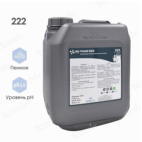 NG Foam Eso 5л Нейтральное средство для мойки посуды 222