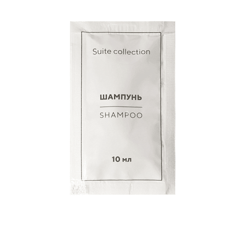 Шампунь в саше, 10 мл Suite collection