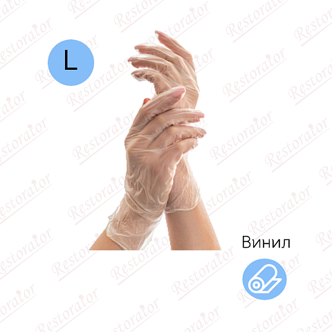 Перчатки виниловые неопудренные L 50 пар