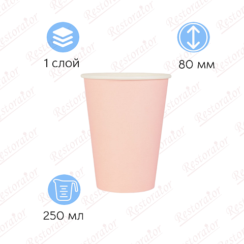 Стакан бумажный 250мл, d-80/ пудра, однослойный