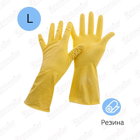 Перчатки резиновые хозяйственные, желтые L, 32 гр, пара