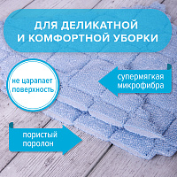 Салфетки из МИКРОФИБРЫ ГУБЧАТЫЕ 17х20 см, КОМПЛЕКТ 3 шт., 3 слоя, ассорти, 440 г/м2