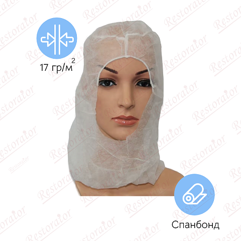 Балаклава с лицевой резинкой, 35*40, спанбонд, 20 шт/ упак