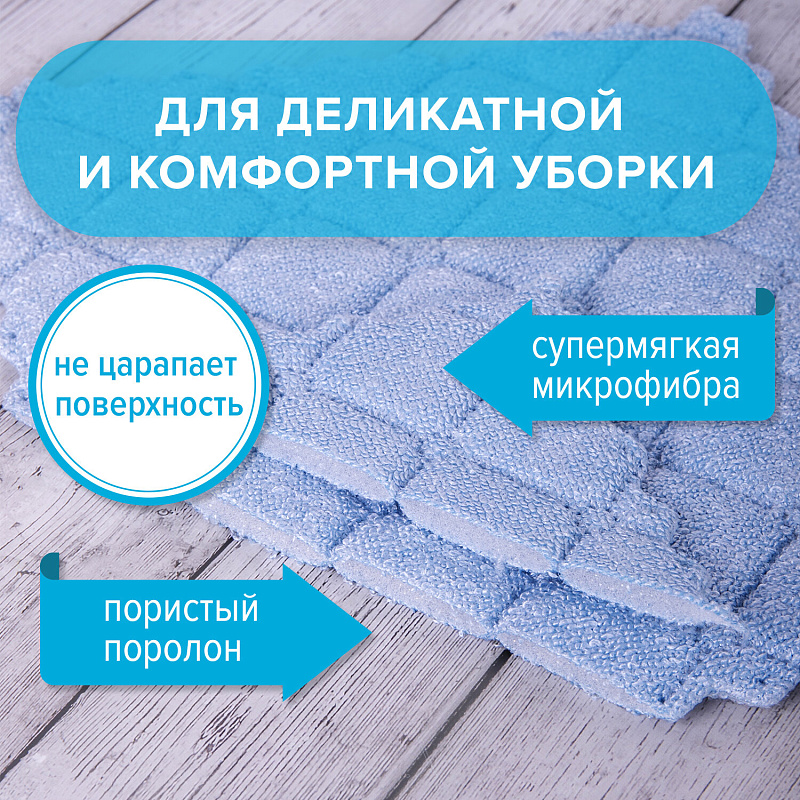 Салфетки из МИКРОФИБРЫ ГУБЧАТЫЕ 17х20 см, КОМПЛЕКТ 3 шт., 3 слоя, ассорти, 440 г/м2