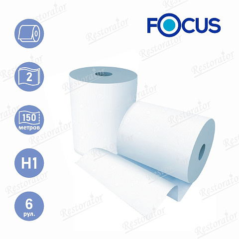 Полотенце бумажное рулонное Focus, 2-слоя, 150м, Втулка 50мм