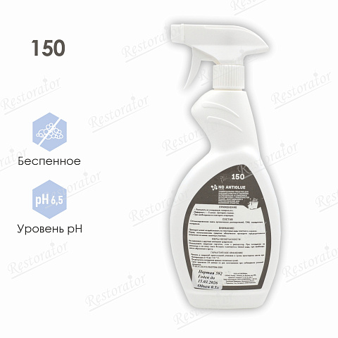 NG AntiGlue 0,5л Средство для удаления клея с твердых поверхностей 150