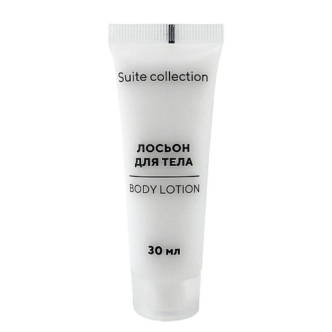 Лосьон для тела в тубе, 30 мл Suite collection