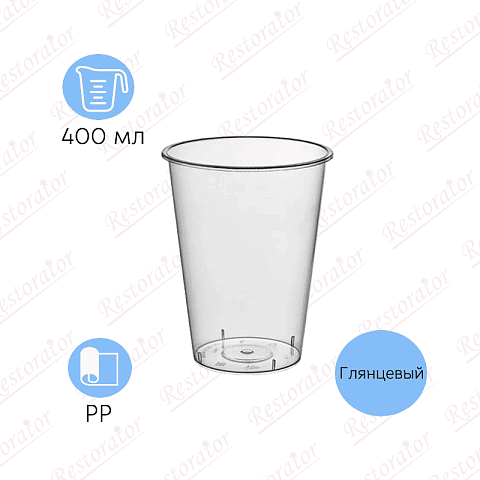 Стакан Bubble Cup PP, 400мл/ без крышки (глянцевый)
