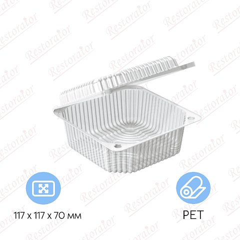 Контейнер-ракушка РК-11 (ПЭТ-Т)
