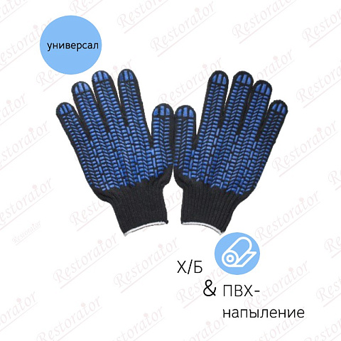 Перчатки х/б ПВХ 6 нитей, пара