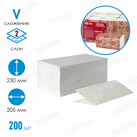 Полотенца бумажные лист. Focus Premium (V-сложения), 2-слоя, 200л/пач.