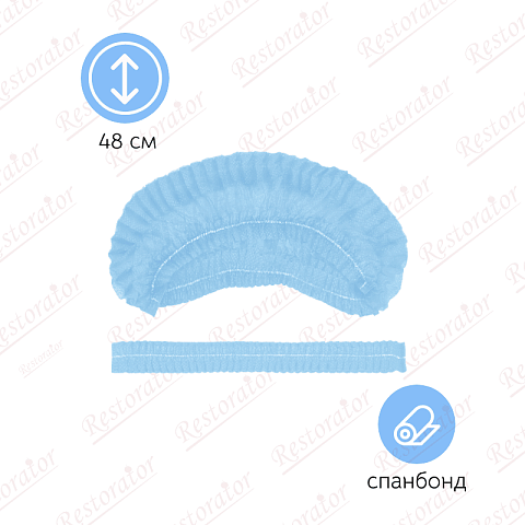 Шапочка-берет, шарлотта, спанбонд, голубая, 100 шт.