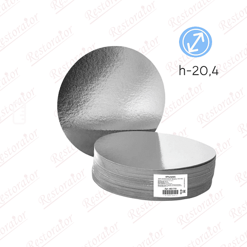 Крышка для алюминиевой формы 1405 мл, d-20.4