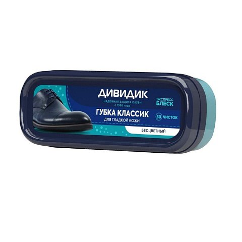 Губка для обуви Дивидик Классик, бесцветная.