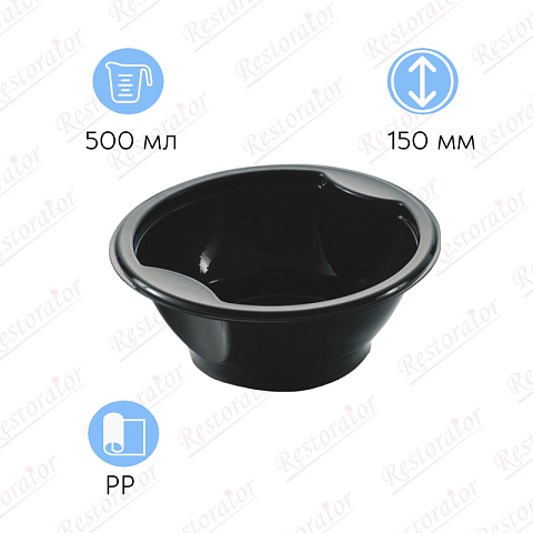 Супница под запайку 500мл, d-150мм, чёрная