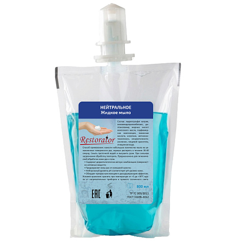 Картридж с жидким мылом-пеной, аналог Tork (S4)