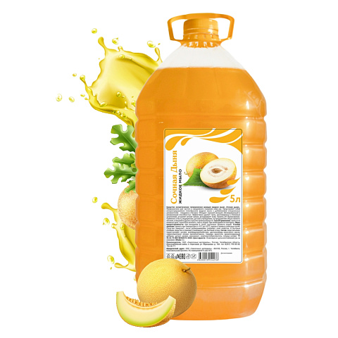 Жидкое мыло «Сочная дыня», 5 л