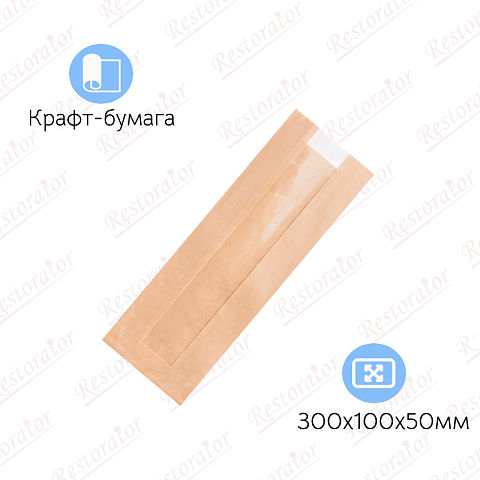 Пакет бумажный с окном без ручек V-дно, 300*100(40)*50мм