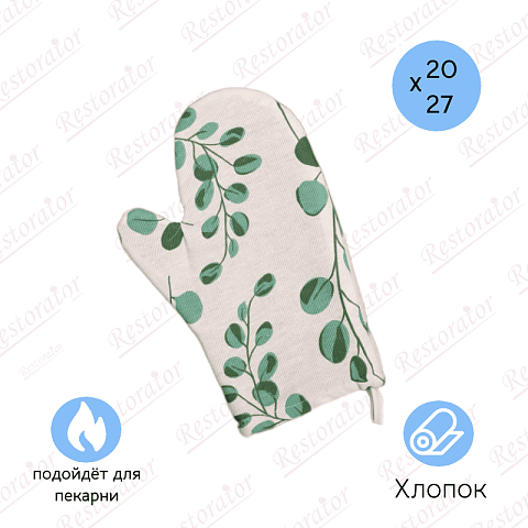 Варежка-прихватка 20×27 см, 100% хлопок