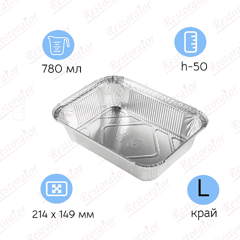 Алюминиевая форма L-край,  780 мл